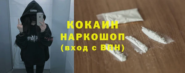 каннабис Богородск