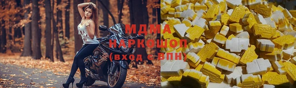 трава Богородицк