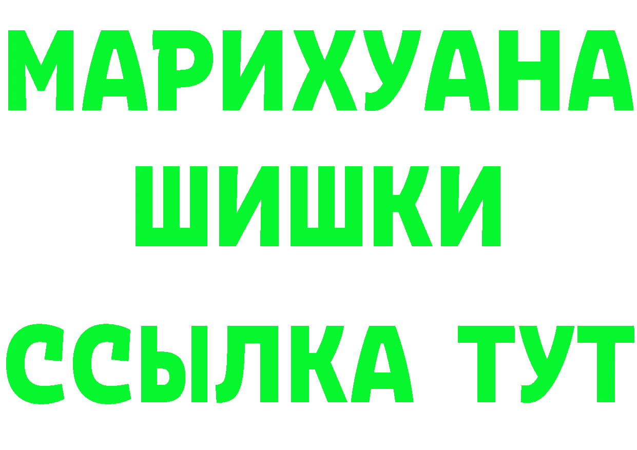 А ПВП СК КРИС как войти сайты даркнета мега Мышкин