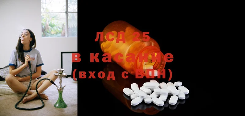 ЛСД экстази ecstasy Мышкин