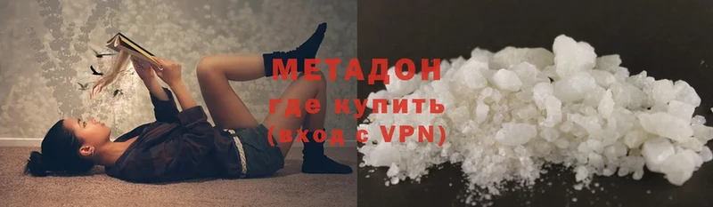 OMG ссылка  Мышкин  Метадон VHQ  купить наркотик 